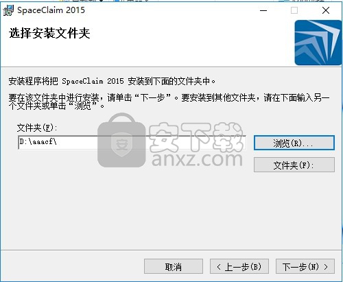 ansys spaceclaim 2017