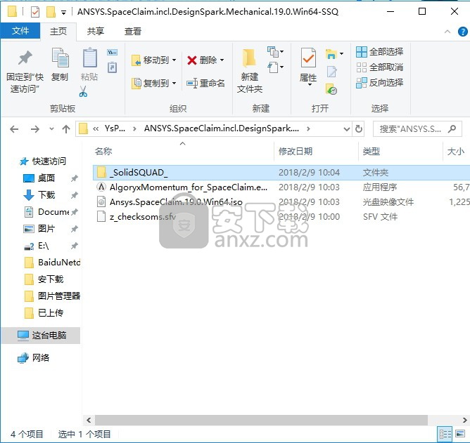 ANSYS SpaceClaim 2018中文