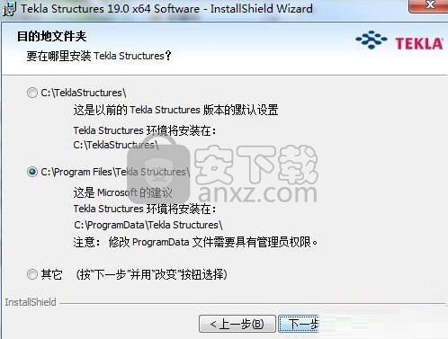 Tekla Structures19.0