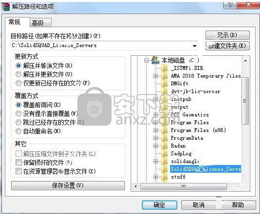 ANSYS SpaceClaim 2018中文