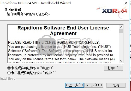 Rapidform xor3 中文 64位