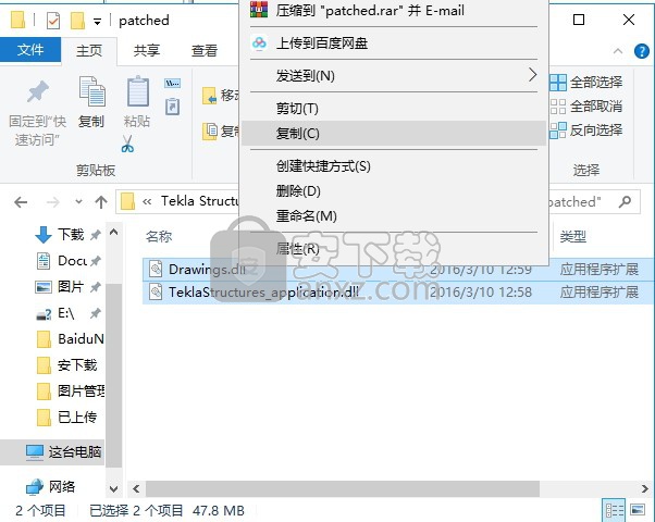 Tekla Structures 2017中文