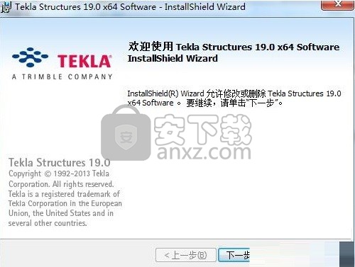 Tekla Structures19.0