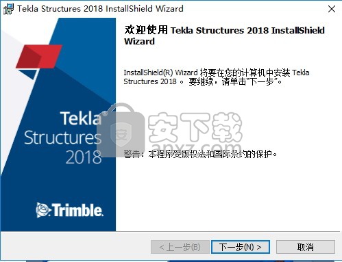 ekla structures 2018