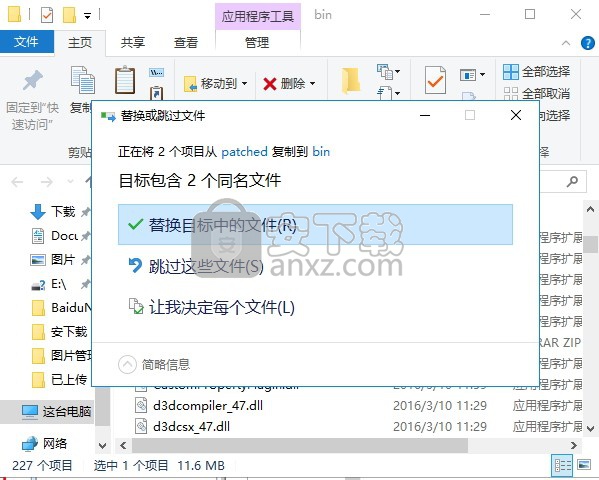 Tekla Structures 2017中文