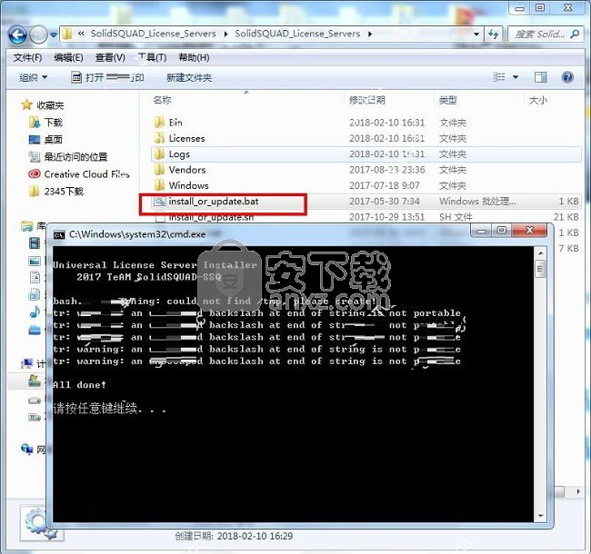 ANSYS SpaceClaim 2018中文