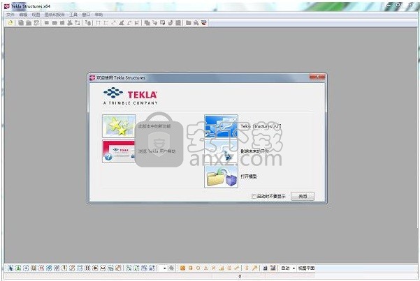 Tekla Structures19.0