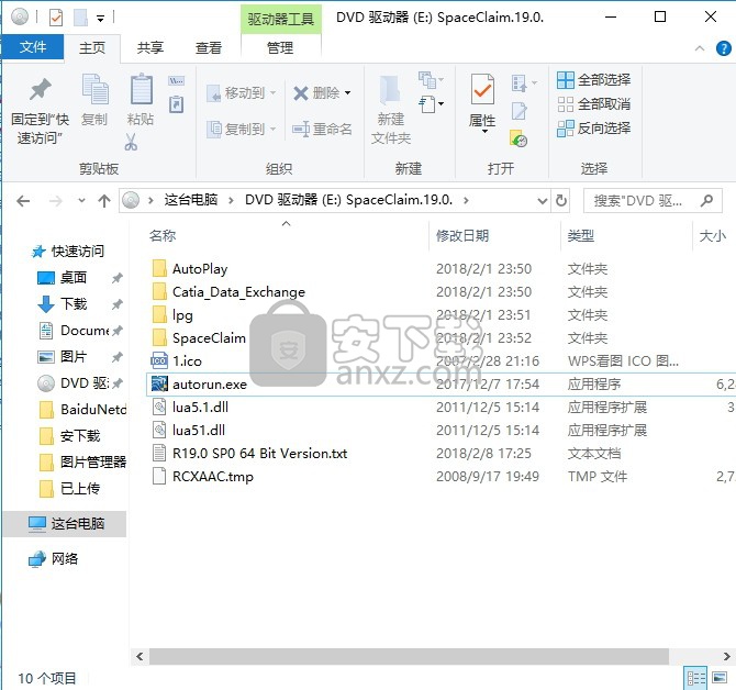 ANSYS SpaceClaim 2018中文
