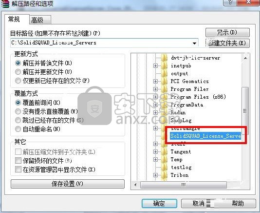 ANSYS SpaceClaim 2018中文