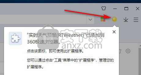 实时天气预报(chrome实时天气预报插件)