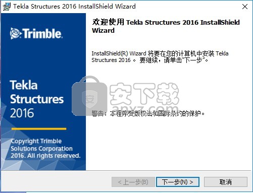 Tekla Structures 2016