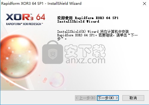 Rapidform xor3 中文 64位