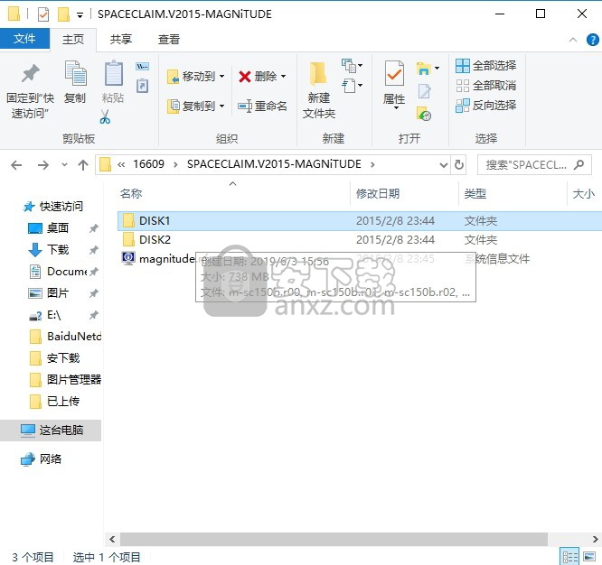 ansys spaceclaim 2016