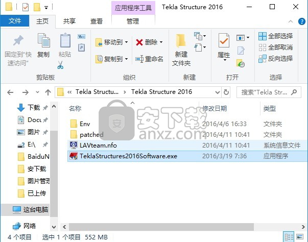 Tekla Structures 2017中文