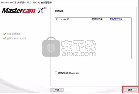 Mastercam X8中文