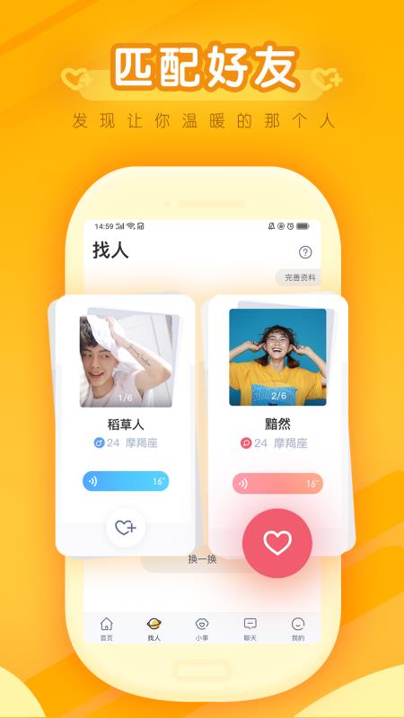 陪我