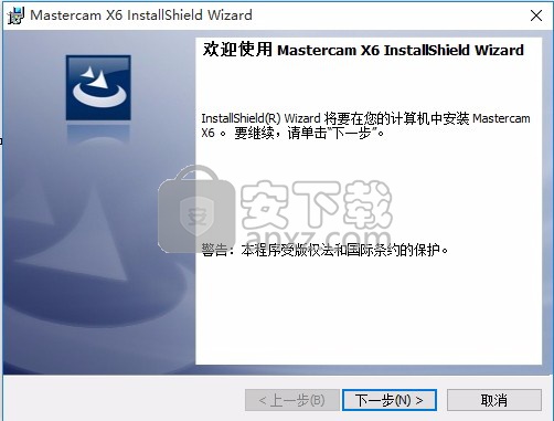 mastercam x6 64位简体中文版