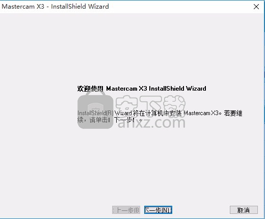 Mastercam x3 64/32位官方正式版
