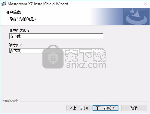Mastercam X7 32/36位官方正式版