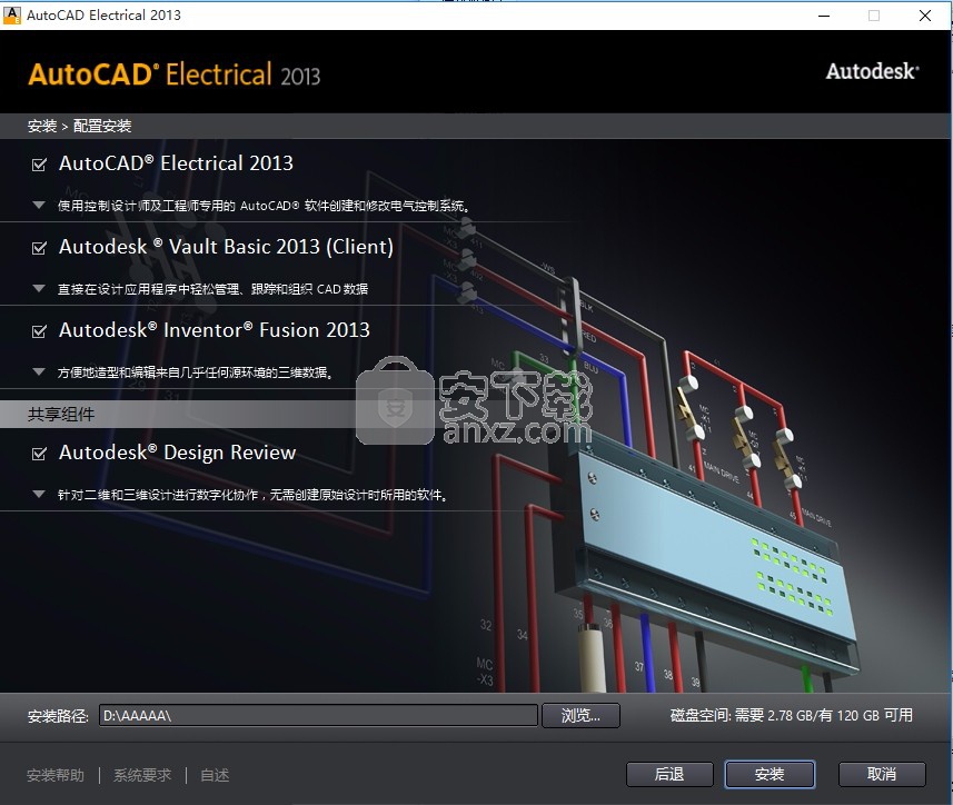 Autocad Electrical 2015中文 32位/64位