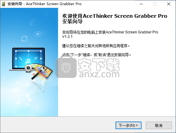 AceThinker Screen Grabber屏幕抓取器