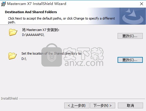 Mastercam X7 32/36位官方正式版
