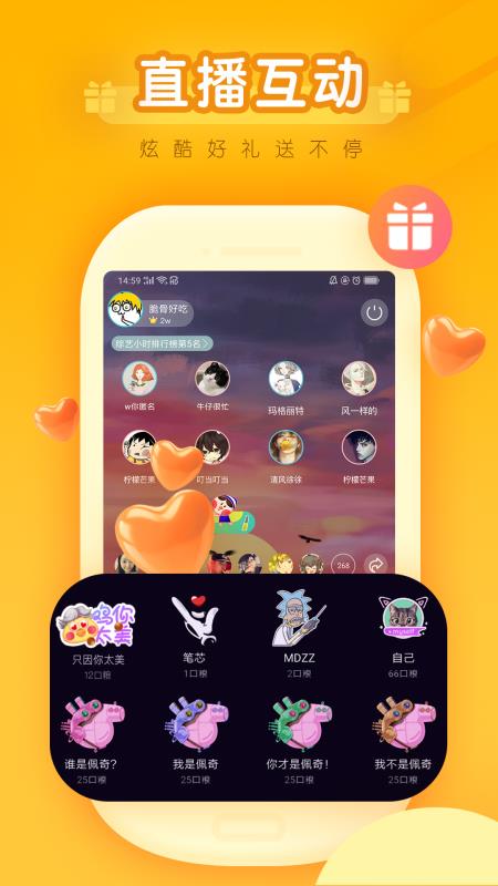 陪我
