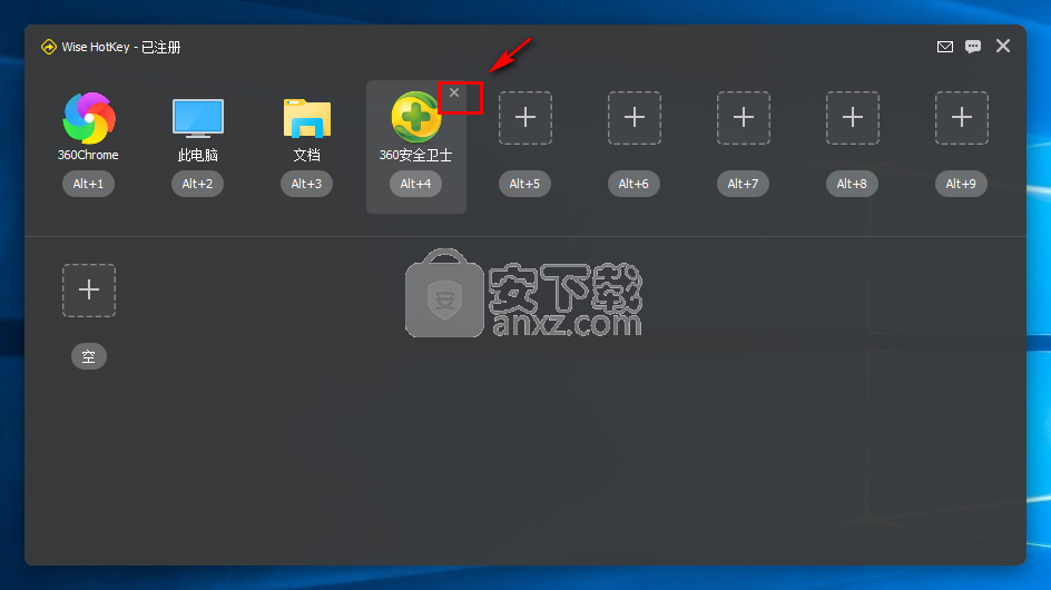 Wise Hotkey(快捷键管理)