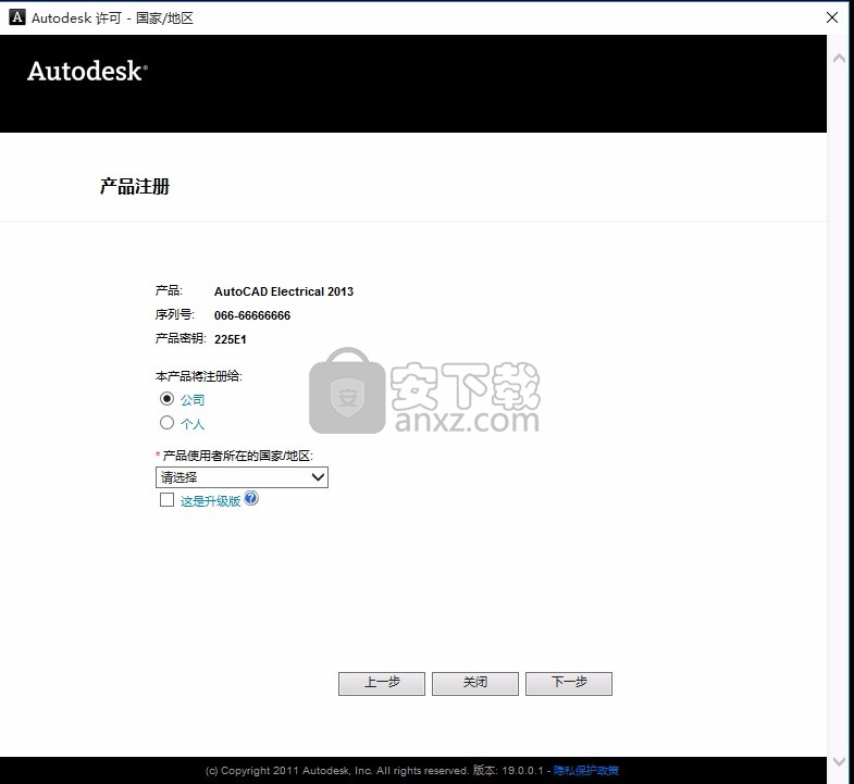 Autocad Electrical 2015中文 32位/64位