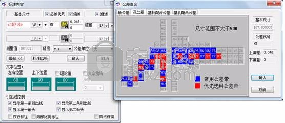 pccad2015 64位