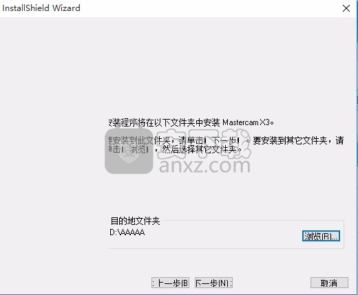 Mastercam x3 64/32位官方正式版