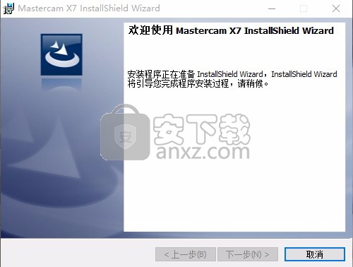 Mastercam X7 32/36位官方正式版