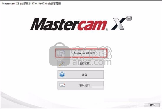 Mastercam X8中文