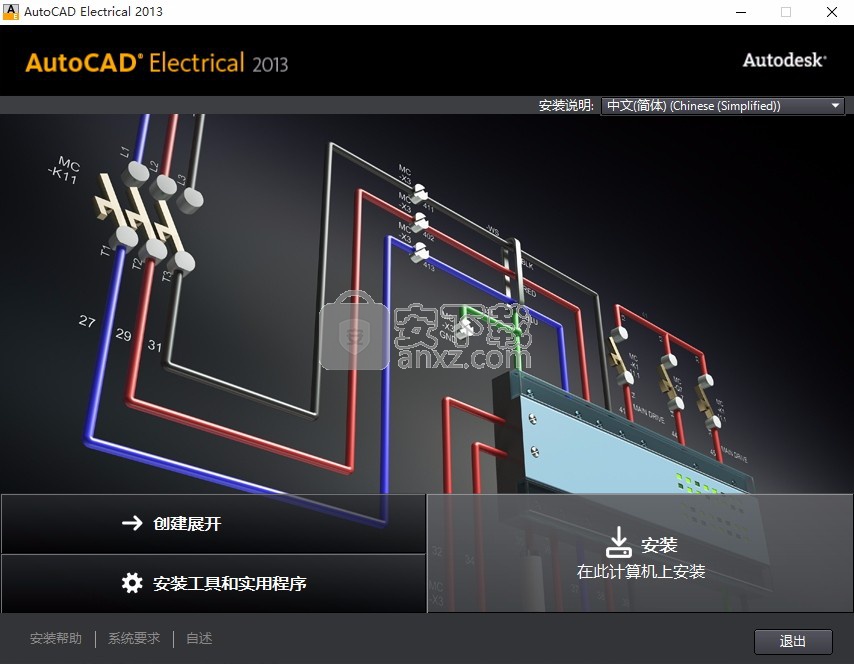 Autocad Electrical 2015中文 32位/64位