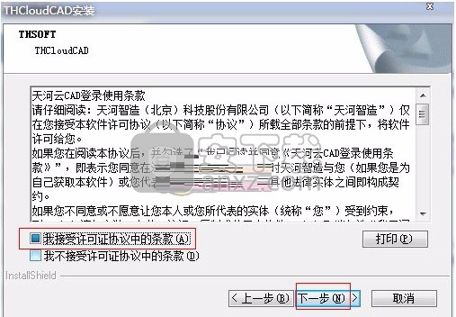 pccad2015 64位