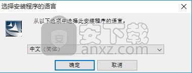 Mastercam x3 64/32位官方正式版