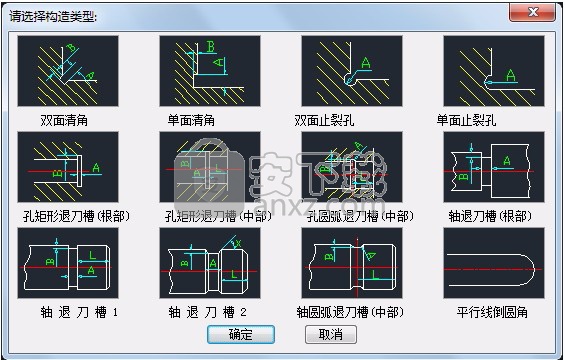 pccad2015 64位