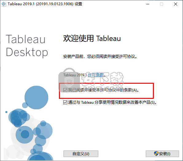 Tableau Desktop(专业数据分析软件)