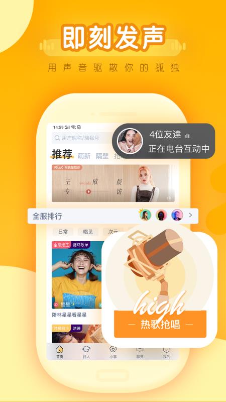 陪我