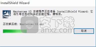 Mastercam x3 64/32位官方正式版