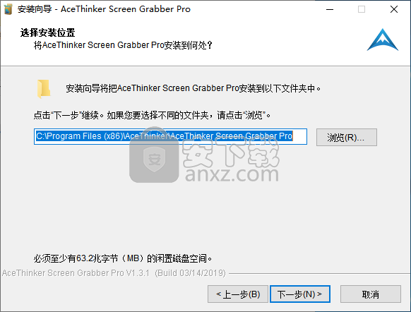 AceThinker Screen Grabber屏幕抓取器