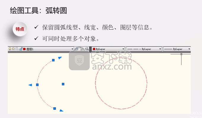 清华天河PcCad2012 64位