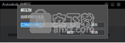 Autocad Electrical 2015中文 32位/64位