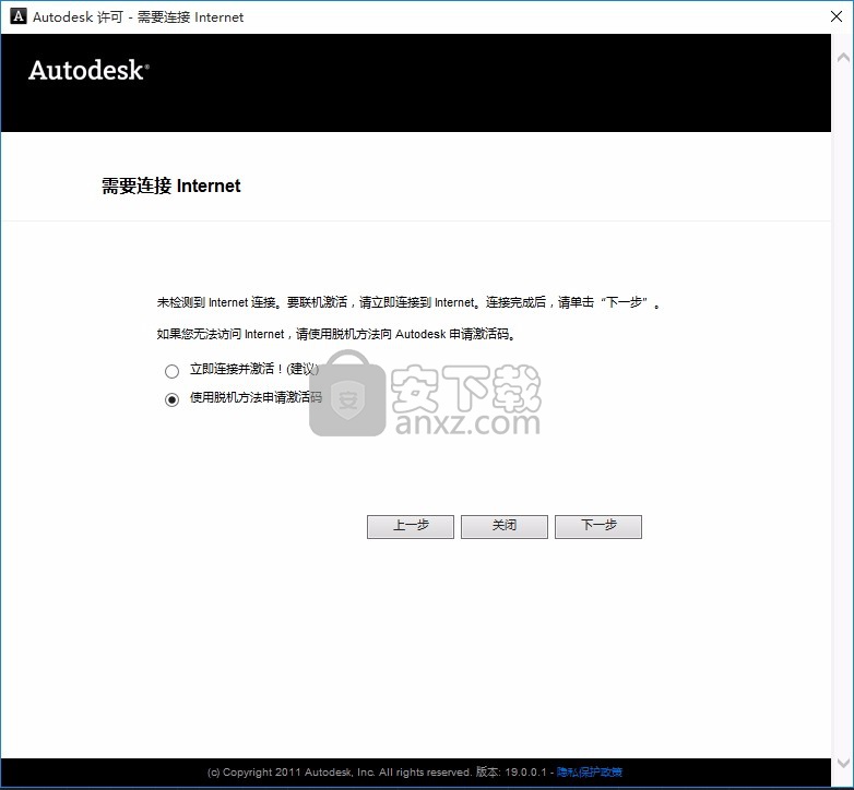 Autocad Electrical 2015中文 32位/64位