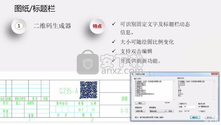 清华天河PcCad2012 64位