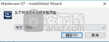 Mastercam X7 32/36位官方正式版