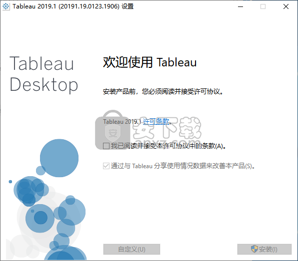 Tableau Desktop(专业数据分析软件)