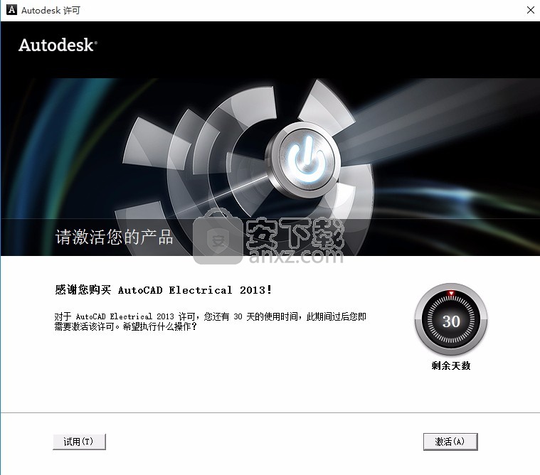 Autocad Electrical 2015中文 32位/64位