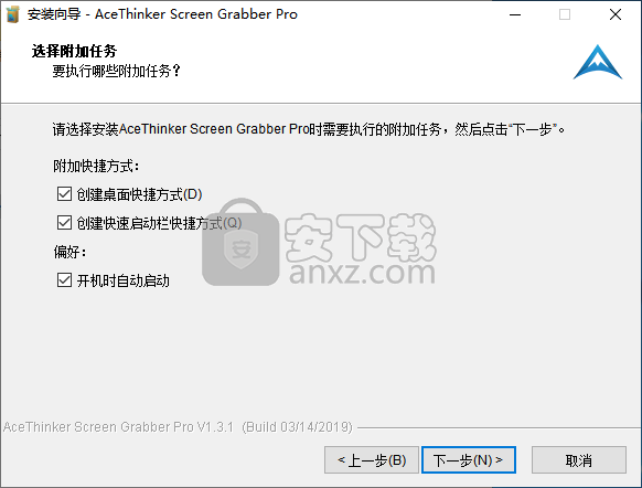 AceThinker Screen Grabber屏幕抓取器