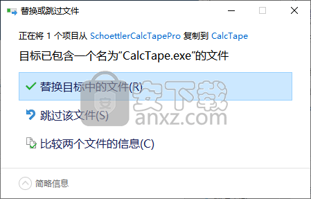 CalcTape(PC桌面计算器)